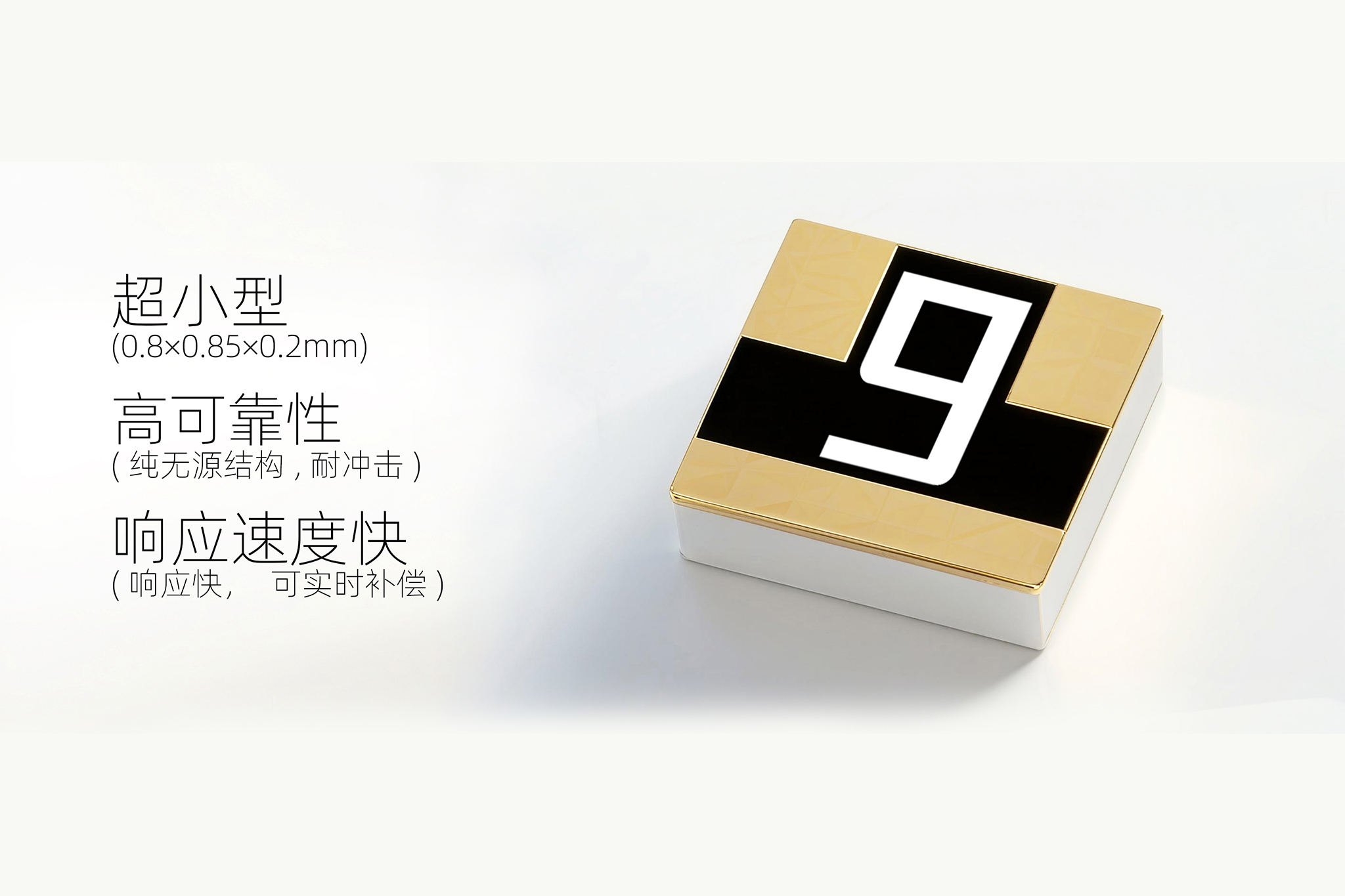 新品推出：NTVA系列温度补偿衰减器